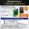 Беспроводной маршрутизатор NEC LAN WiFi5 Aterm Series 4 потока Band AC2600 IPv6 Связь Совместимый Wi-Fi (11ac) / (Диапазон 5 ГГц / 2,4 ГГц) PA-WG2600HM4