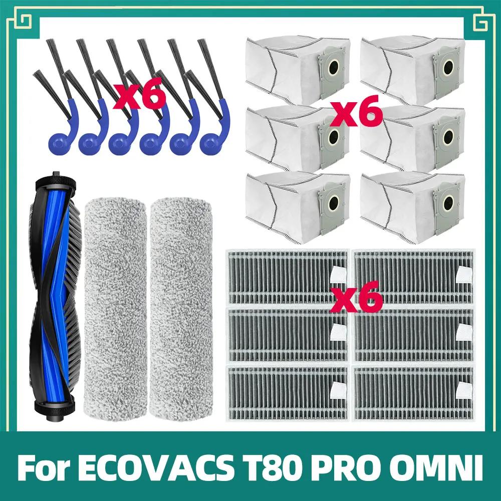 Совместимо для ECOVACS T80 PRO OMNI / T80 OMNI Робот-пылесос Замена Основной ролик Ткань для швабры Боковая щетка Пылесборник HEPA-фильтр