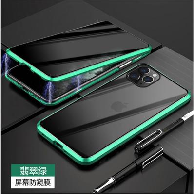 Применимо к чехлу для мобильного телефона iPhone11P, двусторонний магнитный, защита от подглядывания, Magneto Apple 11Pro, полностью закрывающий металлический защитный чехол