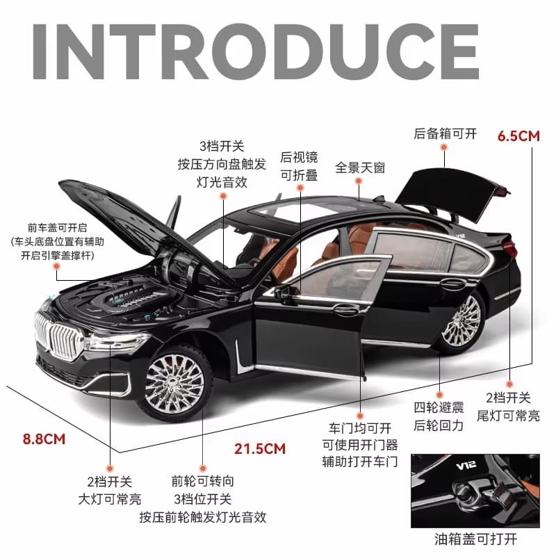 1/24 BMW 760Li Компьютерный настольный орнамент Литой металлический автомобиль Модель Детские игрушки Бутик Украшения Подходит для подростков Подарок