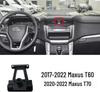 Защелкивающийся держатель для телефона в автомобиль для Maxus G10/G50 - Специальное основание-подставка