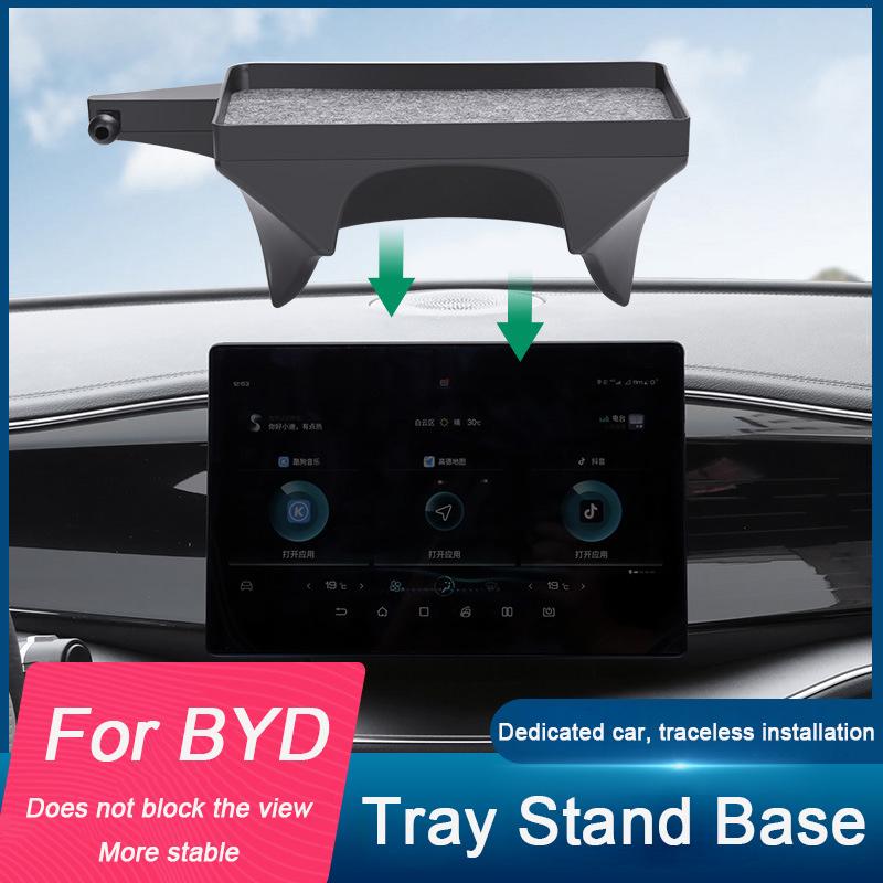 Для BYD Yuan PLUS Atto 3 Song Qin Seal 06 Seagull Держатель для телефона на экран автомобиля Навигационный кронштейн GPS Специальное основание Ящик для хранения