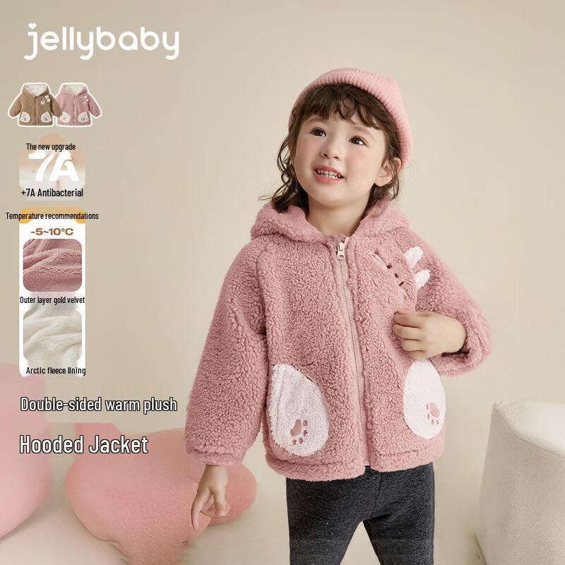 JELLYBABY Милая Животная Плюшевая Зимняя Куртка с Капюшоном
