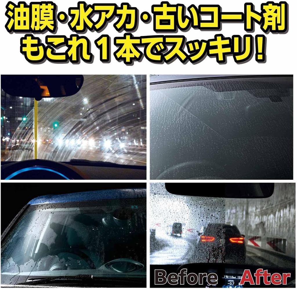 SurLuster S-129 Zero Window Reset Pro Удаление пленки, , Мойка автомобиля, Автомобиль,