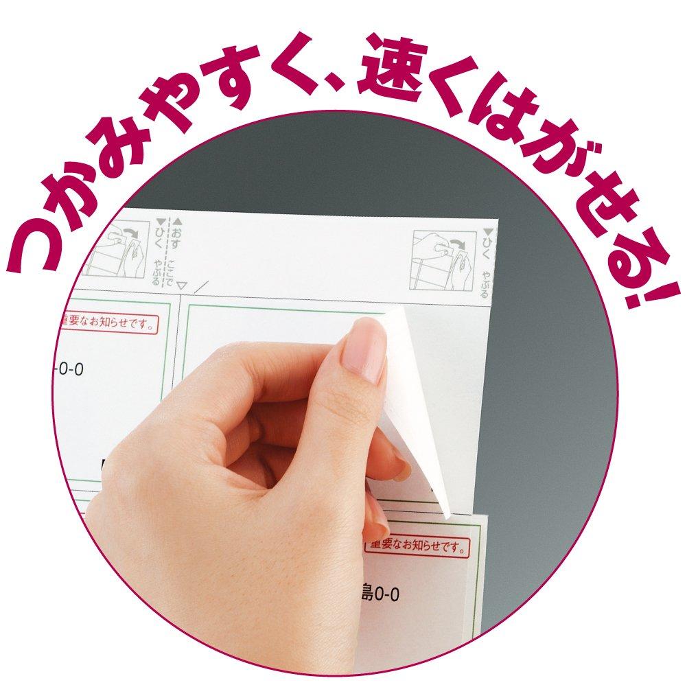 Бумага для копирования KOKUYO, этикетки для струйной печати, 12 сторон, 100 листов, KJ-E80920N