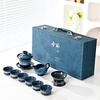 10 предметов чайный сервиз с глазурью «цвета печи», полный набор керамических подарочных коробок для кунг-фу, сувениры высокого класса