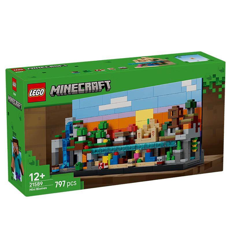 LEGO Наборы строительных блоков
