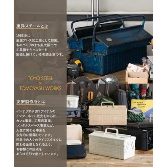 TOMOYASU 2-tier steel tool box beige ST-350 storage Seisakusho special order Toyo H-N-0