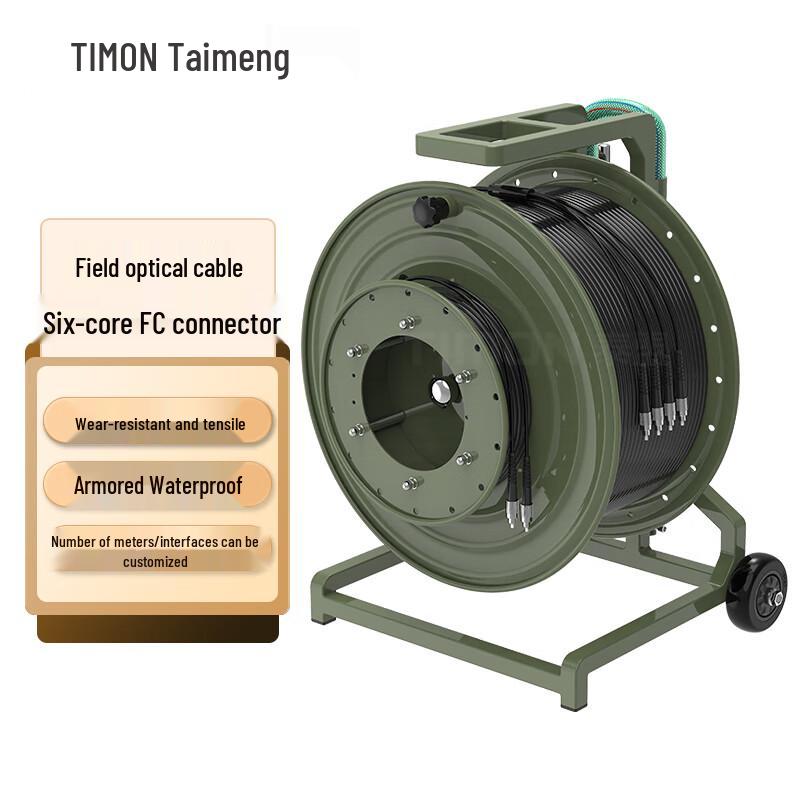 TIMON Outdoor Single-Mode Field Fiber Optic Cable