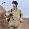 Guirenniao Men's Autumn/Winter Stand Collar Padded Jacket