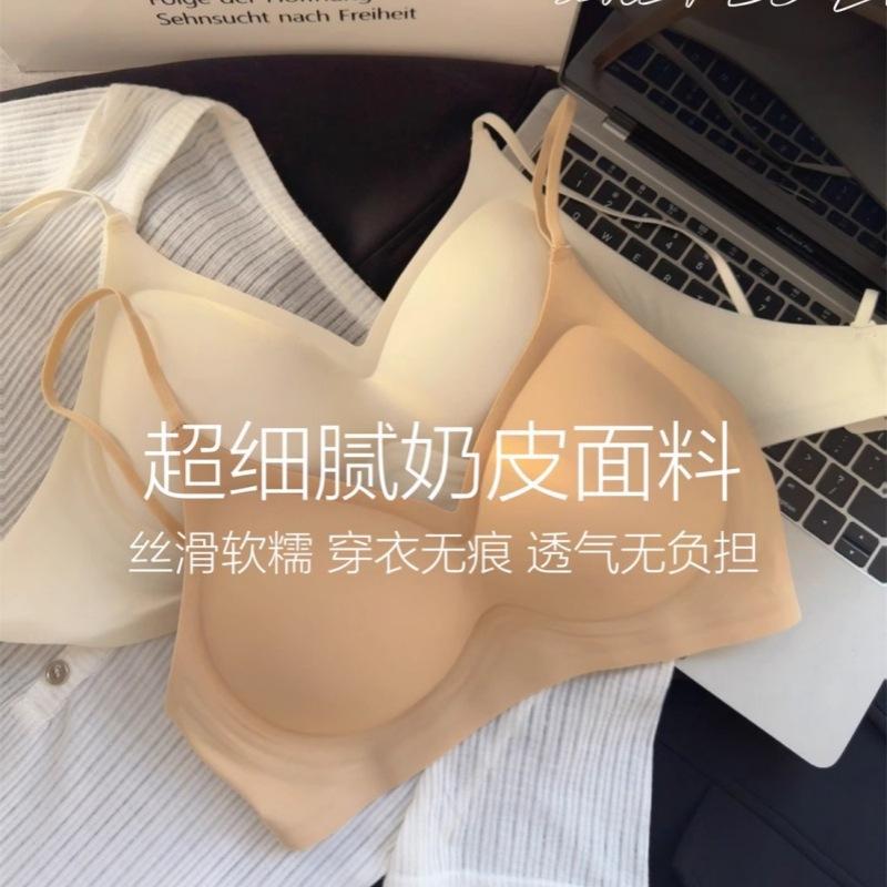 Traceless underwear women's small breasts gather and show large external expansion comic breasts close sub-breasts fixed cup anti-sagging comfortable