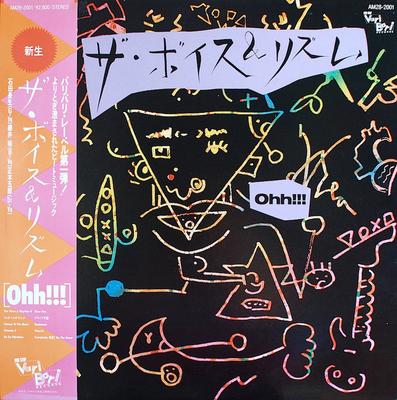 Виниловая пластинка VOICE RHYTHM Ohh AM282001 VARI BARI 1985 Япония Obi Японский Поп-Рок Б/у