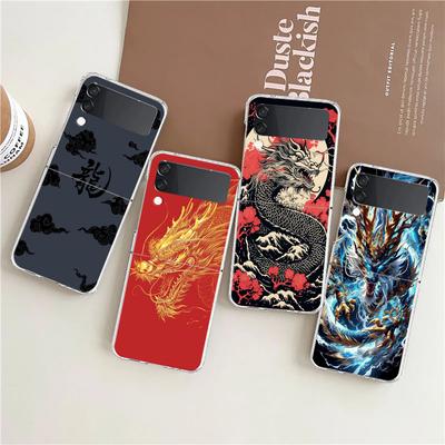 Чехол для телефона Samsung Galaxy Z Flip 6 5 4 Прозрачный для Samsung Z Flip 3 Жесткий ПК Трендовая Мода Мультяшный Китайский Дракон