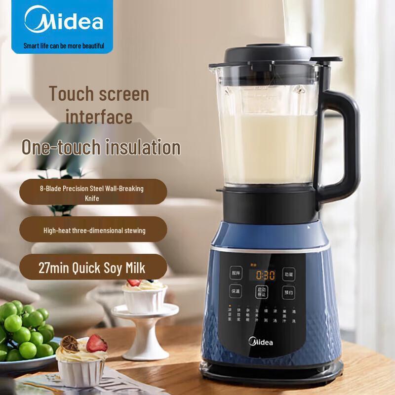 Midea 1.75L Multi-function High-Speed Blender CN plug (adapter included)