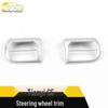 Tianyi C5 Steering Wheel Decoration & Electroplated Center Console Accessories