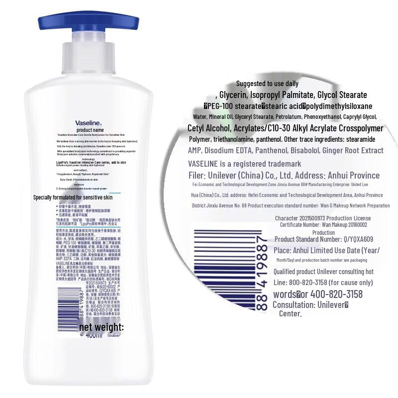 Vaseline Sensitive Skin Gentle Body Lotion