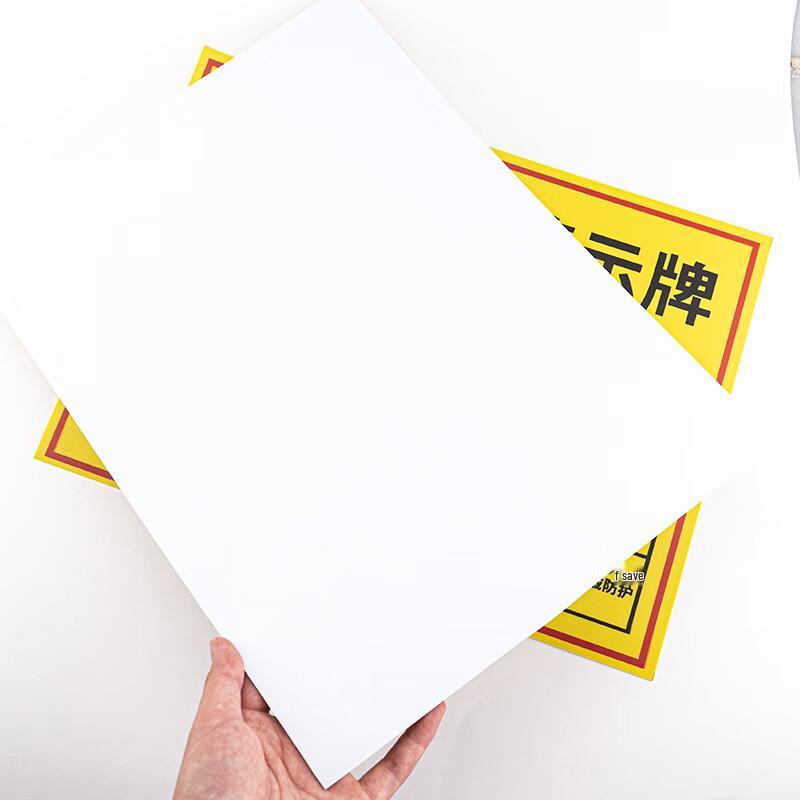 Haishidike Hazardous Waste Warning Sign