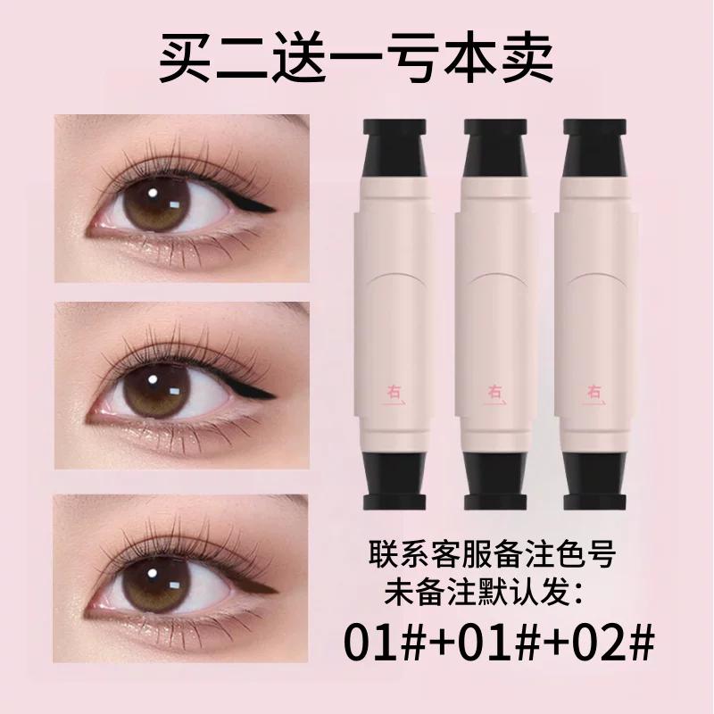Qiyuduola Adventure Dora Rotate Integrated Eyeliner Seal Pen Novice Precise Outline Long Lasting Non Smudge