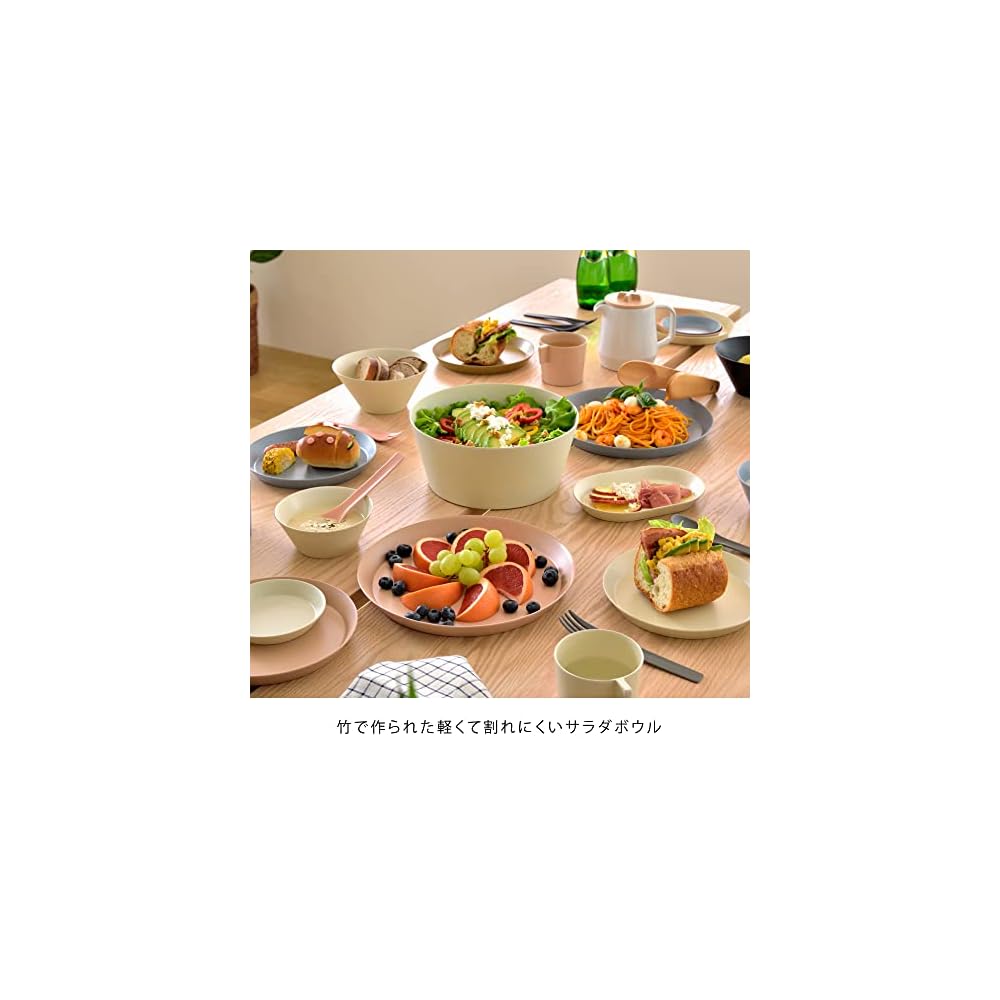 ideaco Bamboo Melamine Tableware Usumono Salad Bowl 22cm Sand White 302SWH
