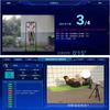 Yu Weidun Portable AI Military Fitness Assessment System Kit