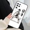 Kung Fu Karate Taekwondo Martial Case For Oppo A40 A60 A80 A5 Pro A15 A16 A17 A57 A77 A94 A74 A54 A76 A96 A18 A38 A58 A78 A98