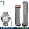 Силиконовый ремешок для часов подходит для HUBLOT Hengbao Yubo Big Bang Classic Fusion Yubo ремешок с выпуклым креплением 27 мм - 17 мм