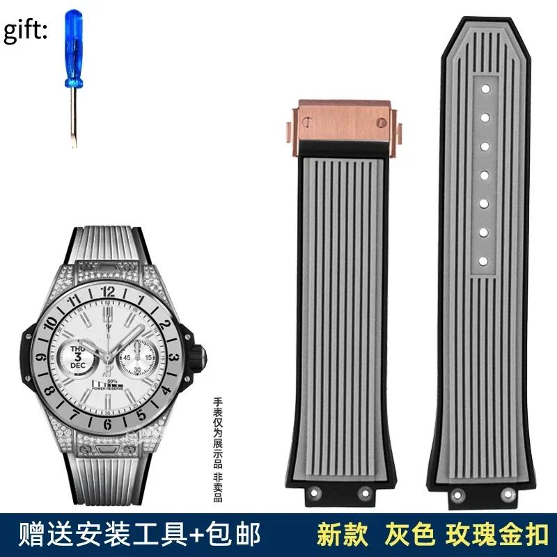 Силиконовый ремешок для часов подходит для HUBLOT Hengbao Yubo Big Bang Classic Fusion Yubo ремешок с выпуклым креплением 27 мм - 17 мм