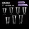 Disposable PET Cold Drink Cups
