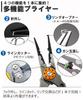 Набор плоскогубцев и захватов для рыбы CONTYU от Long Pliers Grip & 2-Piece [Рекомендуется рыбакам] & (Красный/Серебристый/Красный)