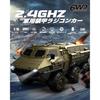 DEERC Военный Радиоуправляемый Автомобиль Бронированный Внедорожник 6WD 1 16 Совместим со Всей Местностью Время Работы 120 Минут Включает 2 Батареи Сигнал Низкого Напряжения
