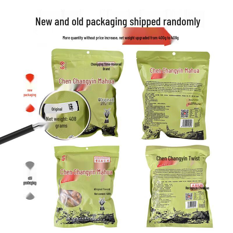 Chen Mahua Fried Dough Twists