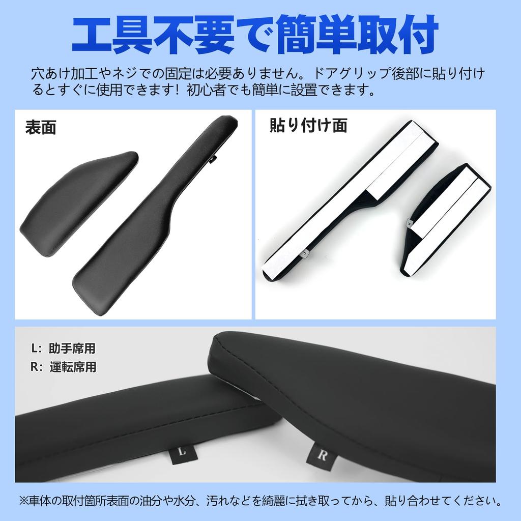 Серия TELLIKA Подлокотники на двери для водителя и уменьшают легкость для удобства Пользовательский интерьер Черный N-VAN JJ1/JJ2 Подлокотники, Пассажир, Усталость, Установка,