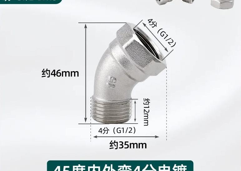 1/8"...1" BSP NPT Внутренняя Наружная Латунь 45-градусный Отвод Латунный Трубный Фитинг Соединитель Коннектор Водонагреватель Трубопровод Дом Сад