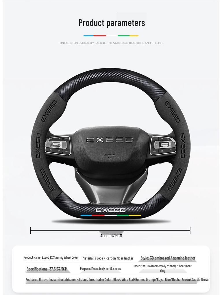 Всесезонная противоскользящая замшевая накладка на руль из углеродного волокна для Xingtu TX, Zhuifeng, Lingyun, Lanyue