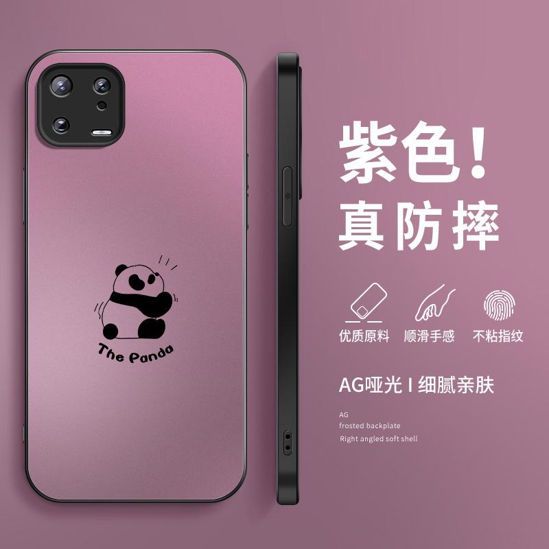 Чехол Panda Huahua подходит для мобильного телефона Xiaomi Mi 11 11pro новый матовый мужской 11ultra.