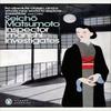 Инспектор Иманиси расследует Сеити Мацумото Книга в мягкой обложке 9780241724439