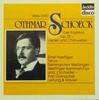 CD Отмар Шёк - Почтальон Op. 18 Und Lieder JD5042 Jecklin-Disco 1988 Швейцария Комедия и spoken word Б/у