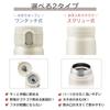 IRIS OHYAMA Water Mug Screw Vacuum Keeps for 6 Holds Stainless Pale White Bottle, Bottle, 350ml, Easy-to-drink Spout, Easy-to-clean Design,