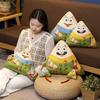 Plush Rice Dumpling Toy Cushion Cartoon Pendant Stuffed Doll Gift Decoration