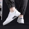 Четыре сезона Новая мода повседневная мужская обувь корейская версия универсальная трендовая спортивная повседневная белая обувь мужская роскошная дизайнерская обувь