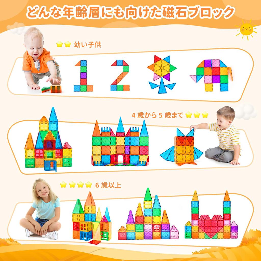 Magnetic Blocks This Is a Magnetic Block Tile Is a Construction Toy for Learning and Education That Both Boys and Girls Will Is Also a Great Has a