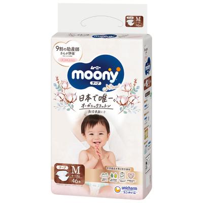 Подгузники Moony Natural M 6-11 кг 46 шт.