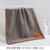 New Bear Embroidered Towel 100% Pure Cotton, Easy To Absorb Water, No Hair Loss and No Fading, Couple Type A