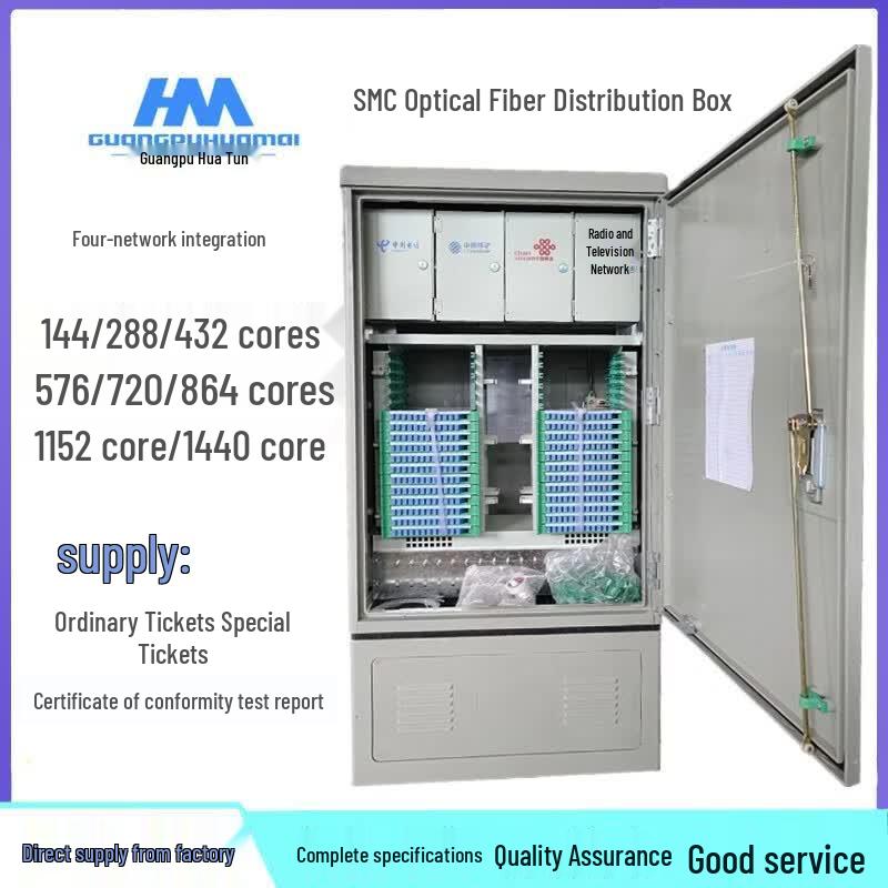 GPHMTEL Outdoor Fiber Optic Distribution Cabinet (576 Core)