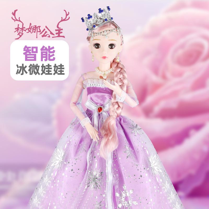 Большой размер 86 см умный пульт дистанционного управления кукла Бобби подарочная коробка девочка симуляция принцесса детские игрушки оптом