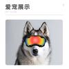 Large Dog Pet Glasses Dog Goggles Windproof UV Protection Outdoor Photography Fashionable Versatile Sunglasses