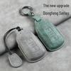 Индивидуальный чехол для ключей Dongfeng Fengshen Yixuan для моделей AX7/EV Shell/Max Buckle/GS