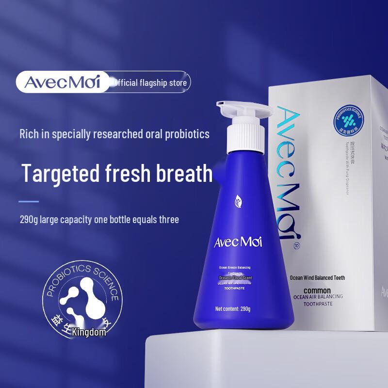 Avec Moi Зубная паста Ocean Breeze Probiotic Press
