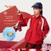 Anta Детская праздничная теплая флисовая куртка с капюшоном для девочек