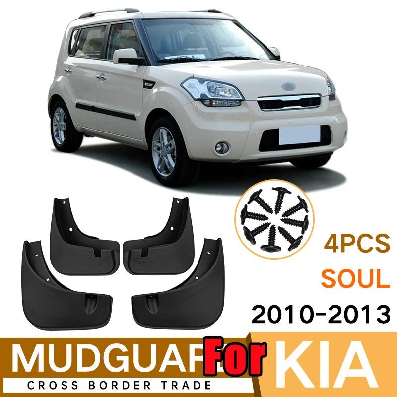 OE Styled Set Car Mud Flaps For Kia SOUL 2010-2013 Mudflaps Splash Guards Mud Flap Mudguards Accessories